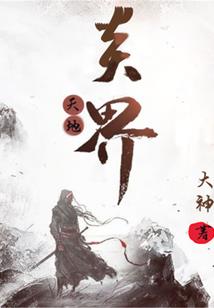 爱的缘份