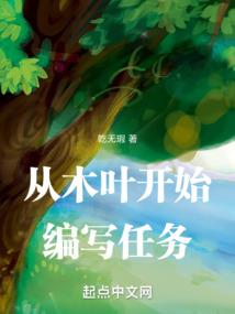 诡遇录