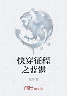 孤单的不死者