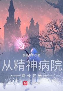 旧世界修仙成神
