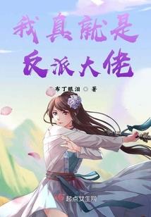 为女王的胜利之星海争锋