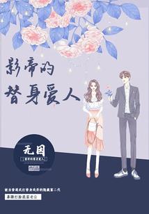 烈火人间