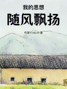 开局杀猪，吓哭小鲜肉