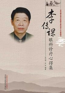 平衡之源