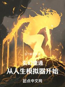 尼姑皇后