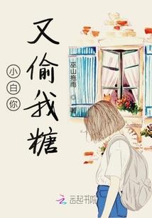洛天依音乐故事日记