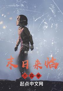 北上情深