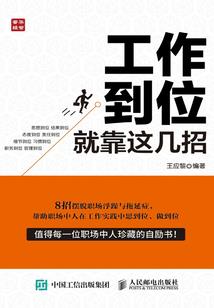 论如何在异世界发展奇妙科学