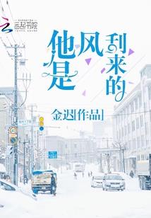 灵道神座