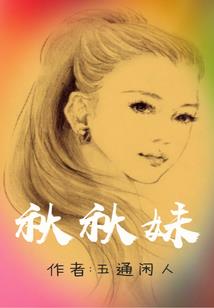 兵荒马乱，火影之殇