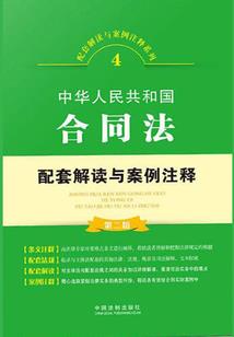 战狂之彪悍人生