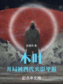 我是一名修士