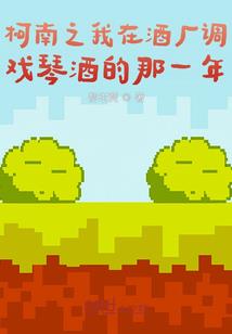 绝魔记