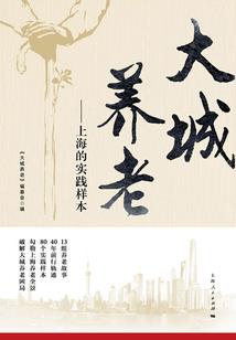 魔道半生