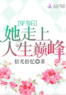 重生回到五岁时