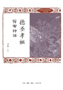 寄生人魔