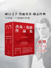 容淮的不对劲