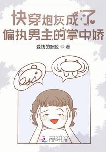 穿越：王爷的刁蛮娇妻