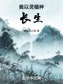 封神古帝