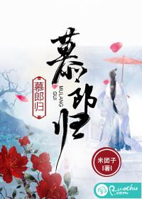 我的超燃一世