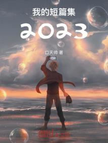 九转游龙
