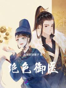 龙躯之上