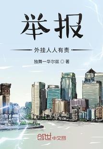重生女配之灵鹿圣尊