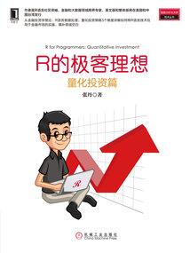 蒹葭落，陶夭夭