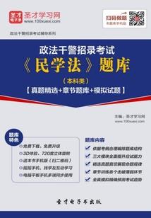 丧尸进化传
