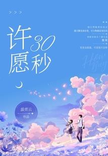 甜蜜伤痕