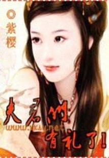 命运的沉沦