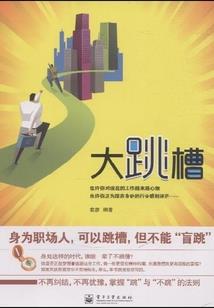 四次元旅者