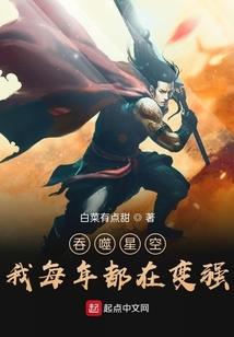 剑之势