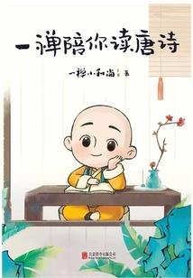 斗罗之提前知道觉醒蓝银草