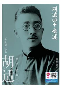 假设时空