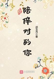 刁蛮皇妃：暴君看招