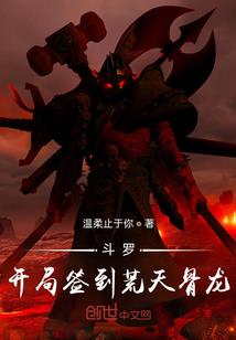 北落姑娘