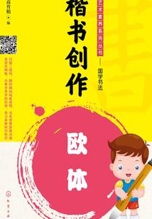 喂帅哥书上说你是我的