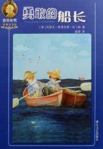 遗迹神踪