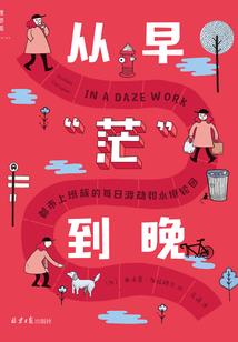 天辰引