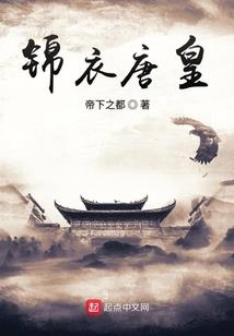原神：开局收刻晴为女仆
