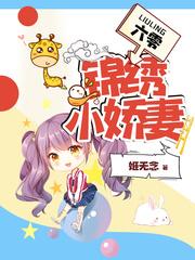 混迹三国的冷泪人生