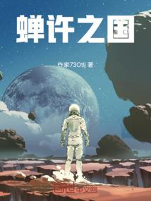 修真者的魔法之旅