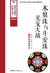 起源帝血