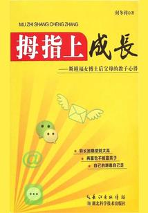 九魂绝