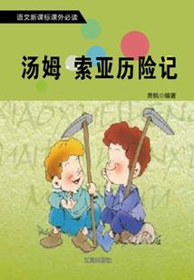 不死经