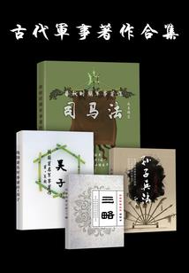 劝架风云