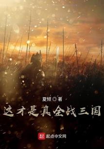 玄黄末世