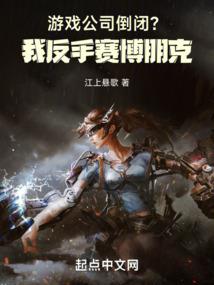听闻是江先生先动的情