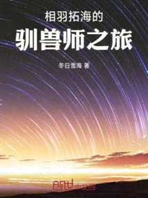 在你的世界兴风作浪